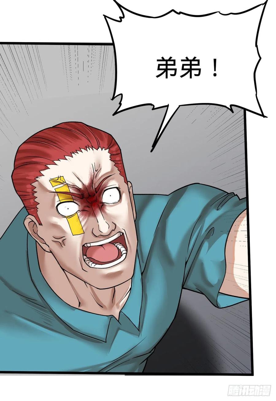 大反派名单（史上最强反派） - 合体 - 第10张图