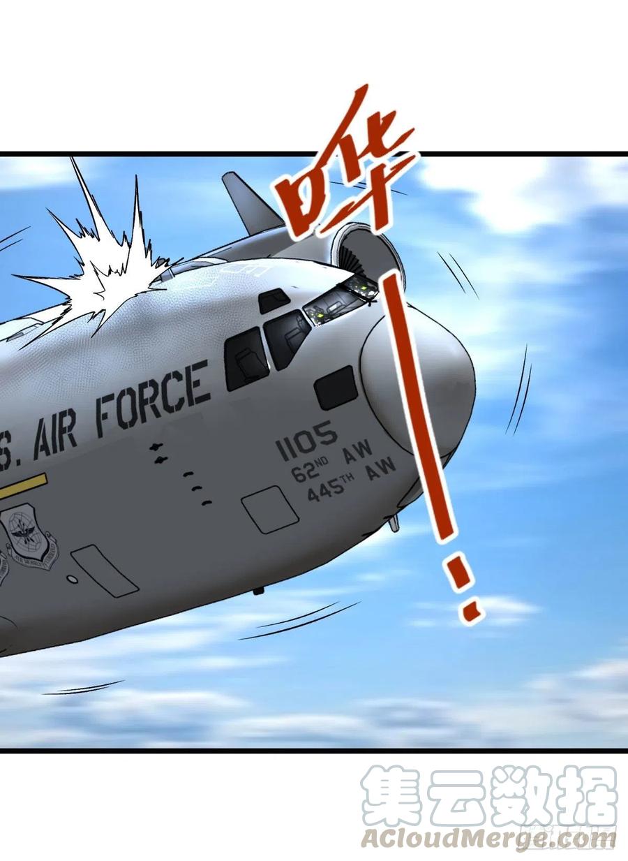 大反派名单（史上最强反派） - 合体 - 第13张图