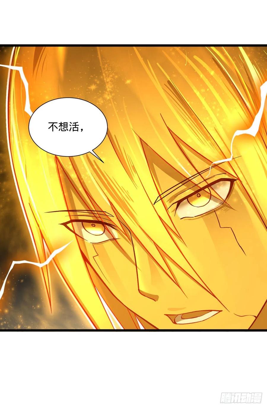 大反派名单（史上最强反派） - 合体 - 第8张图