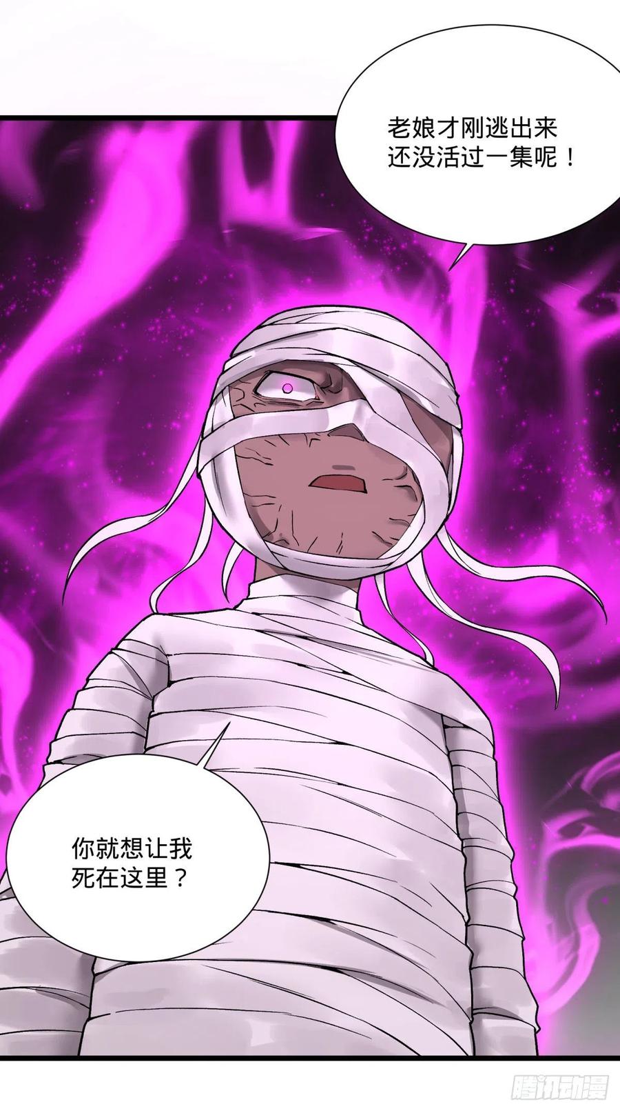 大反派名单（史上最强反派） - 合体 - 第42张图