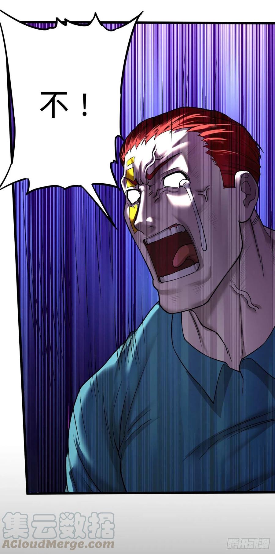 大反派名单（史上最强反派） - 合体 - 第17张图