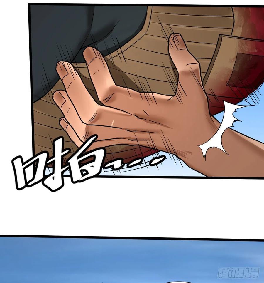 大反派名单（史上最强反派） - 合体 - 第15张图