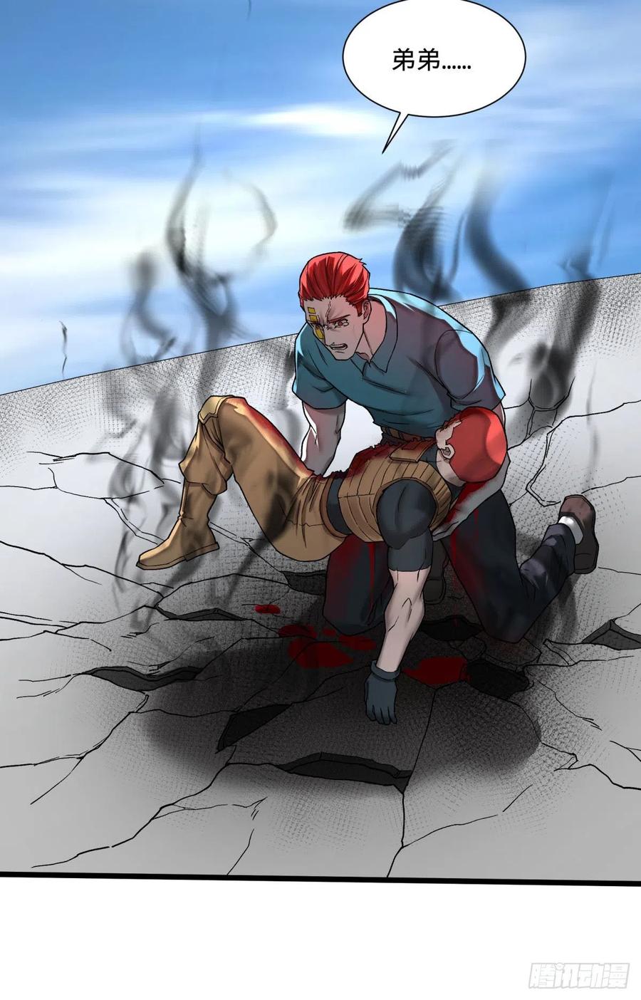 大反派名单（史上最强反派） - 合体 - 第16张图