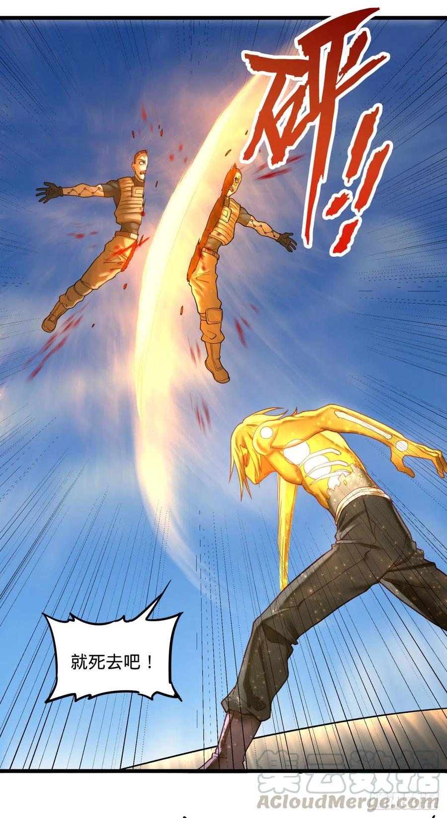 大反派名单（史上最强反派） - 合体 - 第9张图