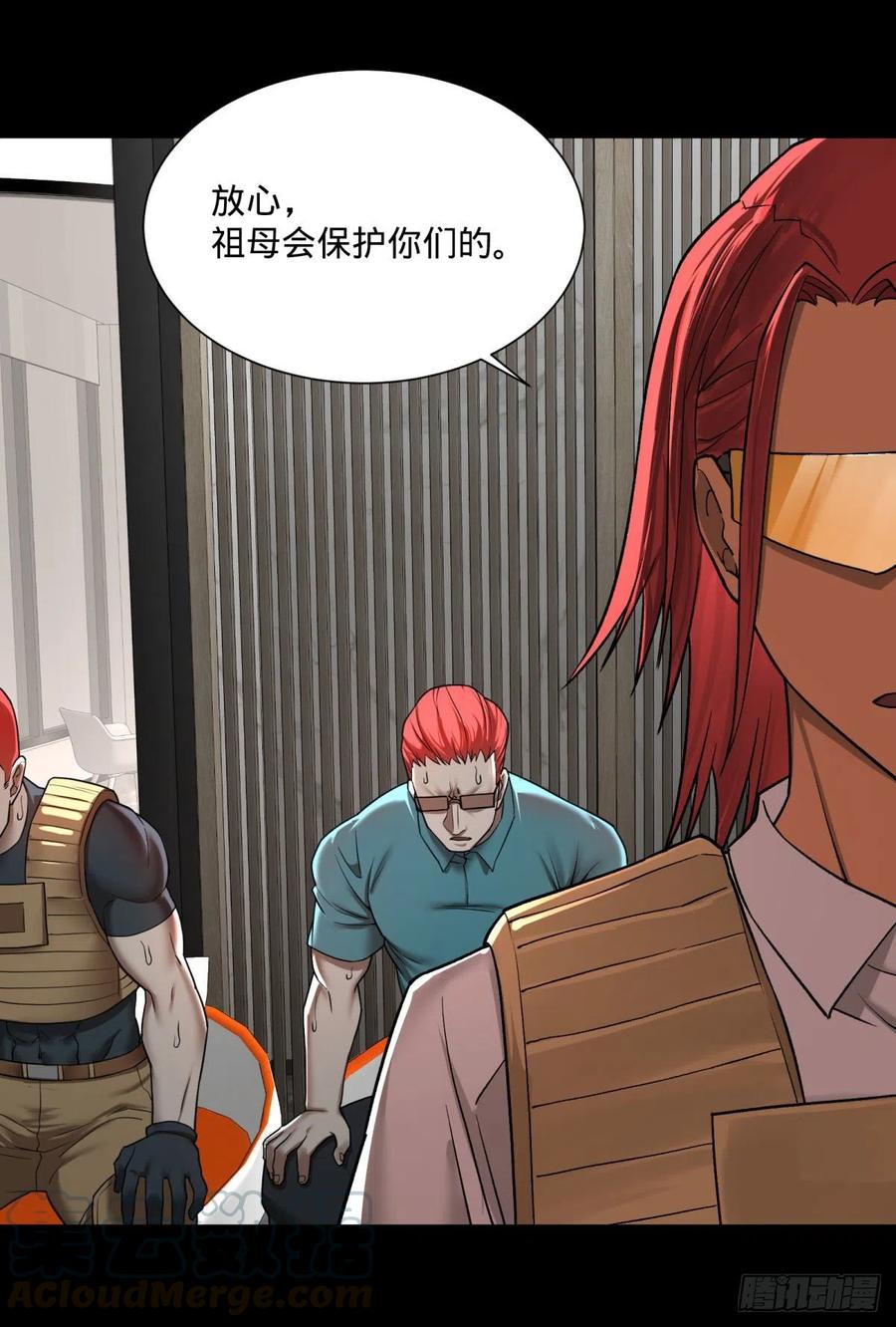 大反派名单（史上最强反派） - 合体 - 第25张图