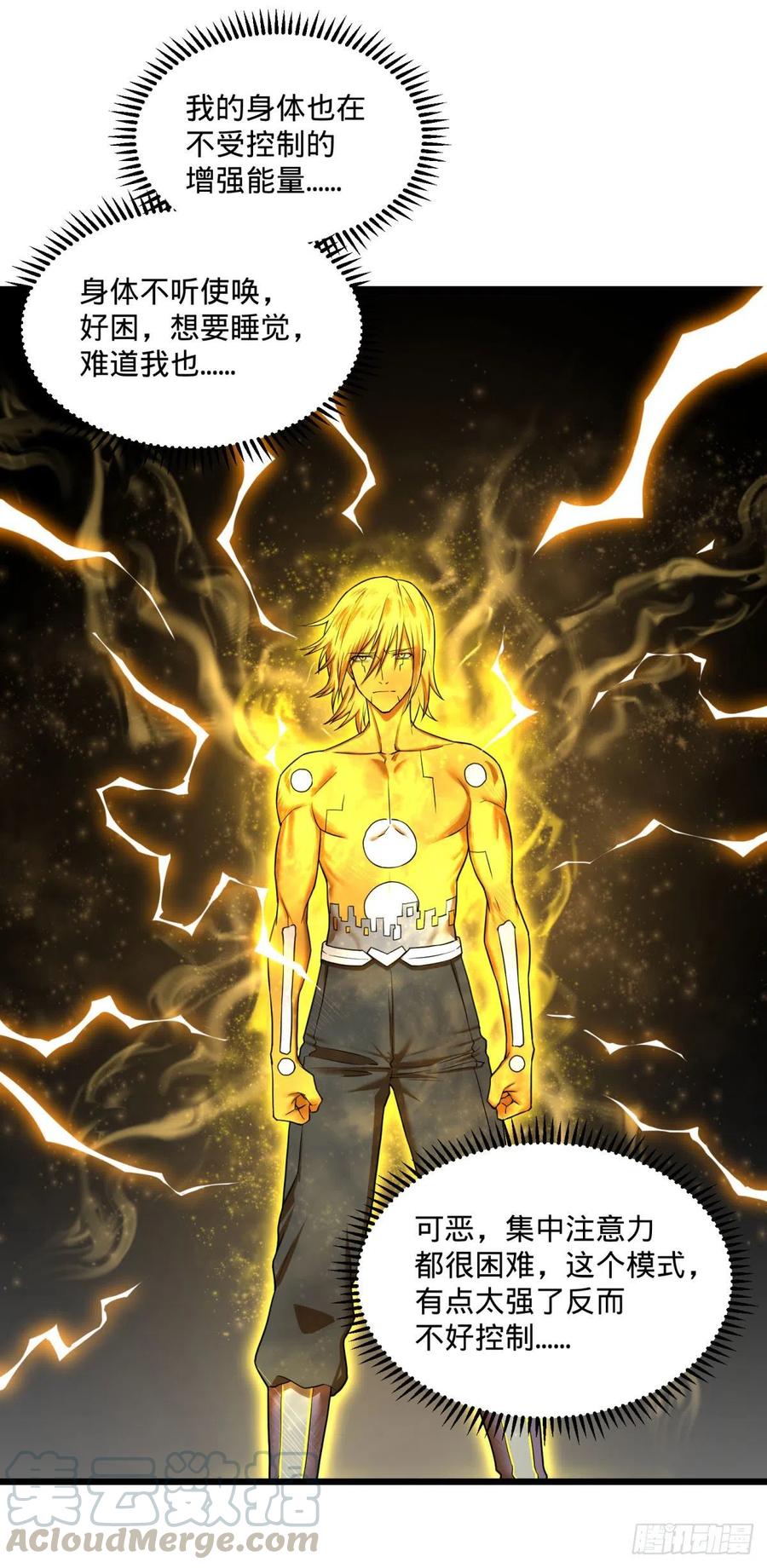 大反派名单（史上最强反派） - 合体 - 第29张图