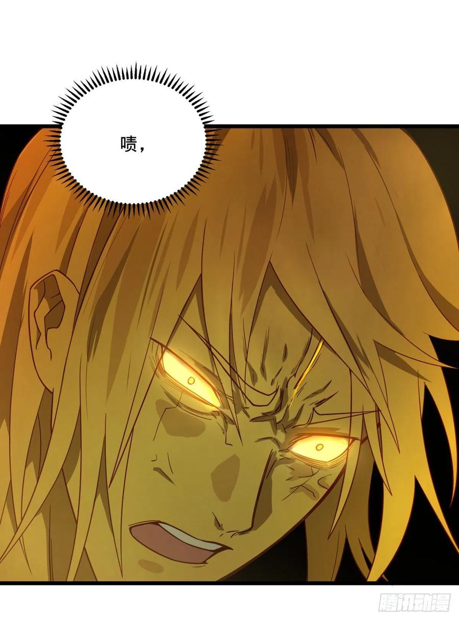 大反派名单（史上最强反派） - 破壳 - 第39张图