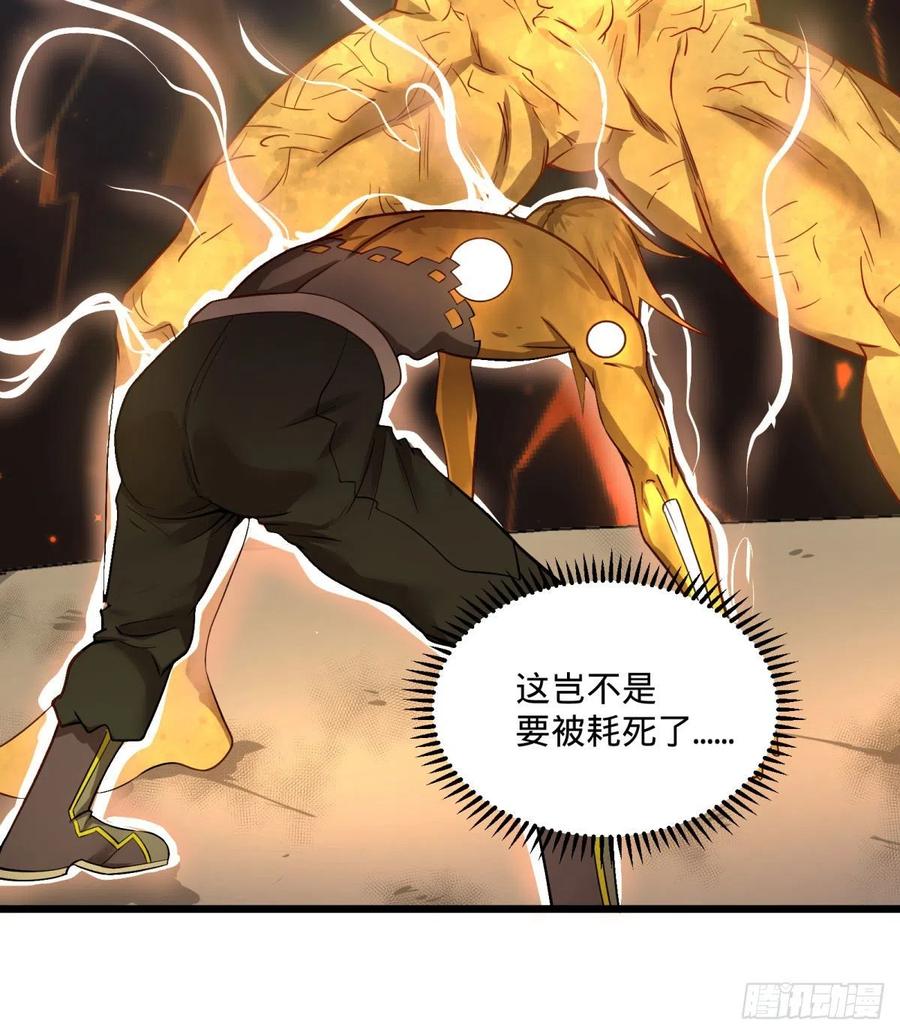 大反派名单（史上最强反派） - 破壳 - 第42张图