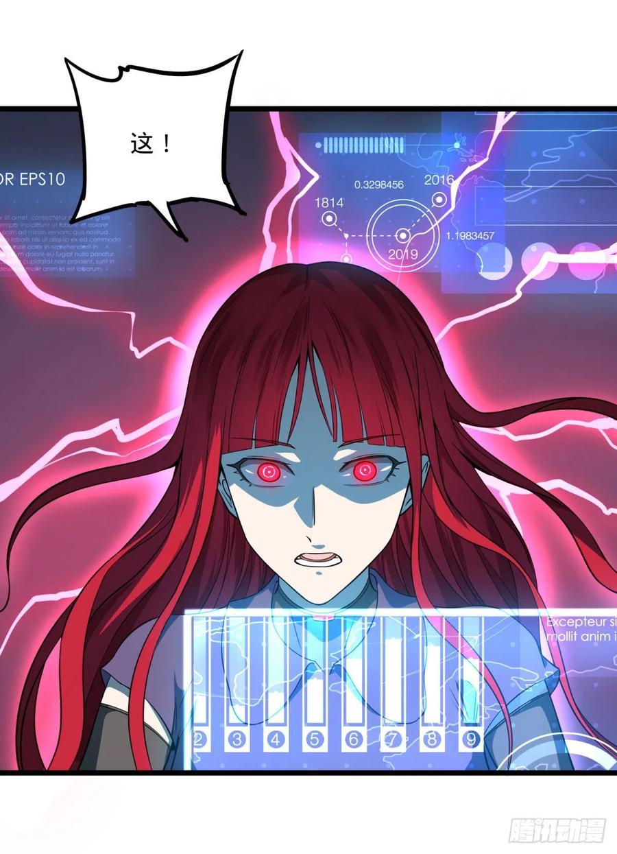 大反派名单（史上最强反派） - 破壳 - 第6张图