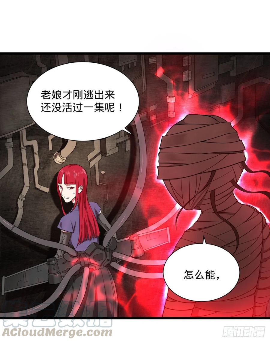 大反派名单（史上最强反派） - 破壳 - 第1张图