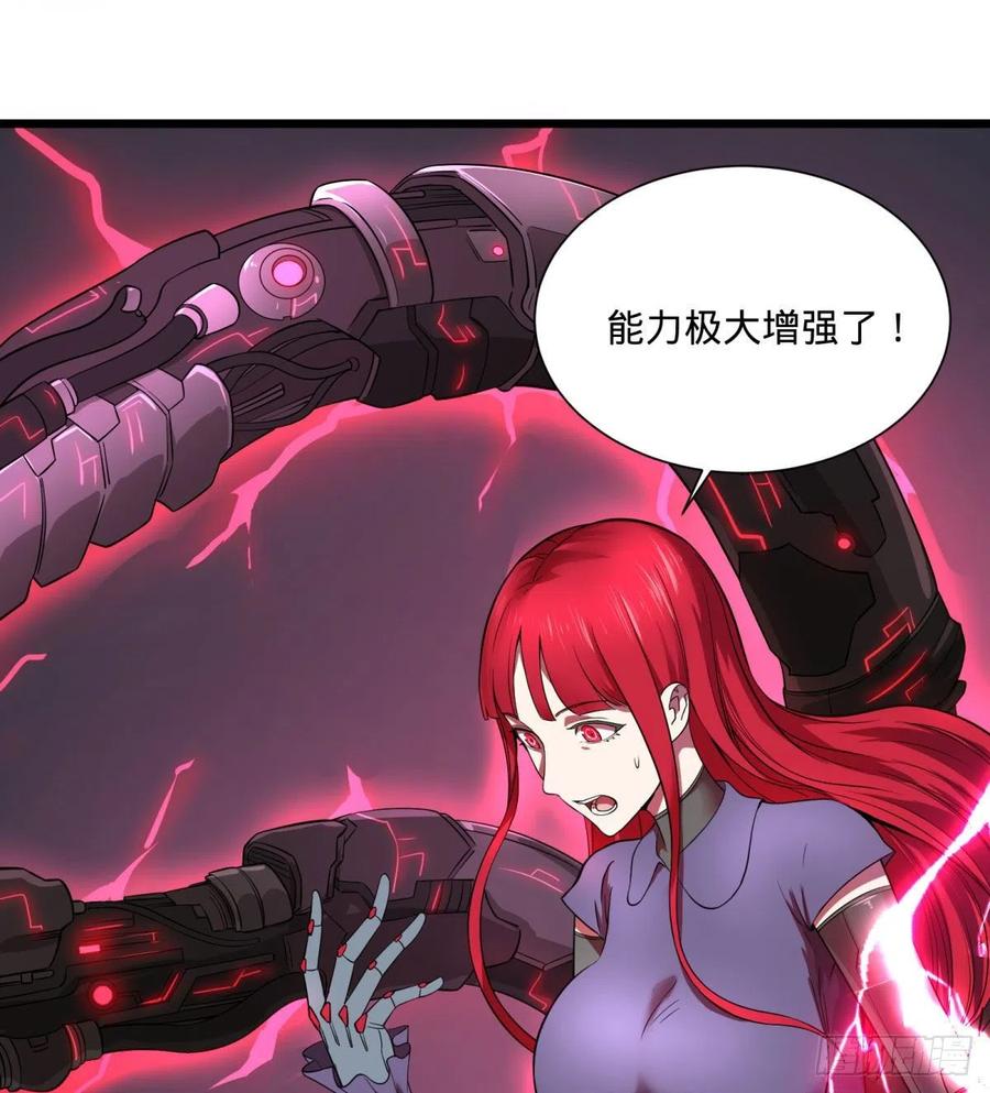 大反派名单（史上最强反派） - 破壳 - 第7张图