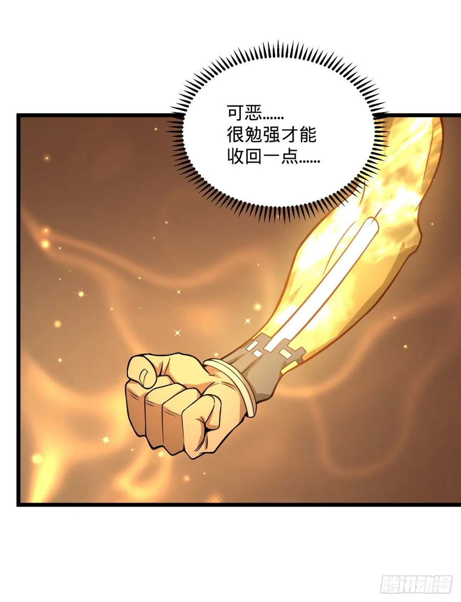 大反派名单（史上最强反派） - 破壳 - 第34张图