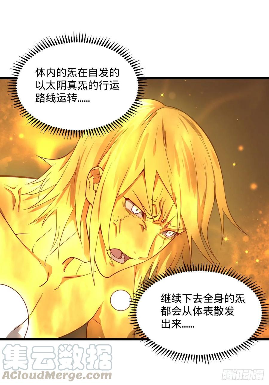 大反派名单（史上最强反派） - 破壳 - 第37张图