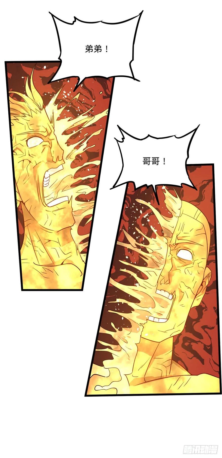 大反派名单（史上最强反派） - 破壳 - 第23张图