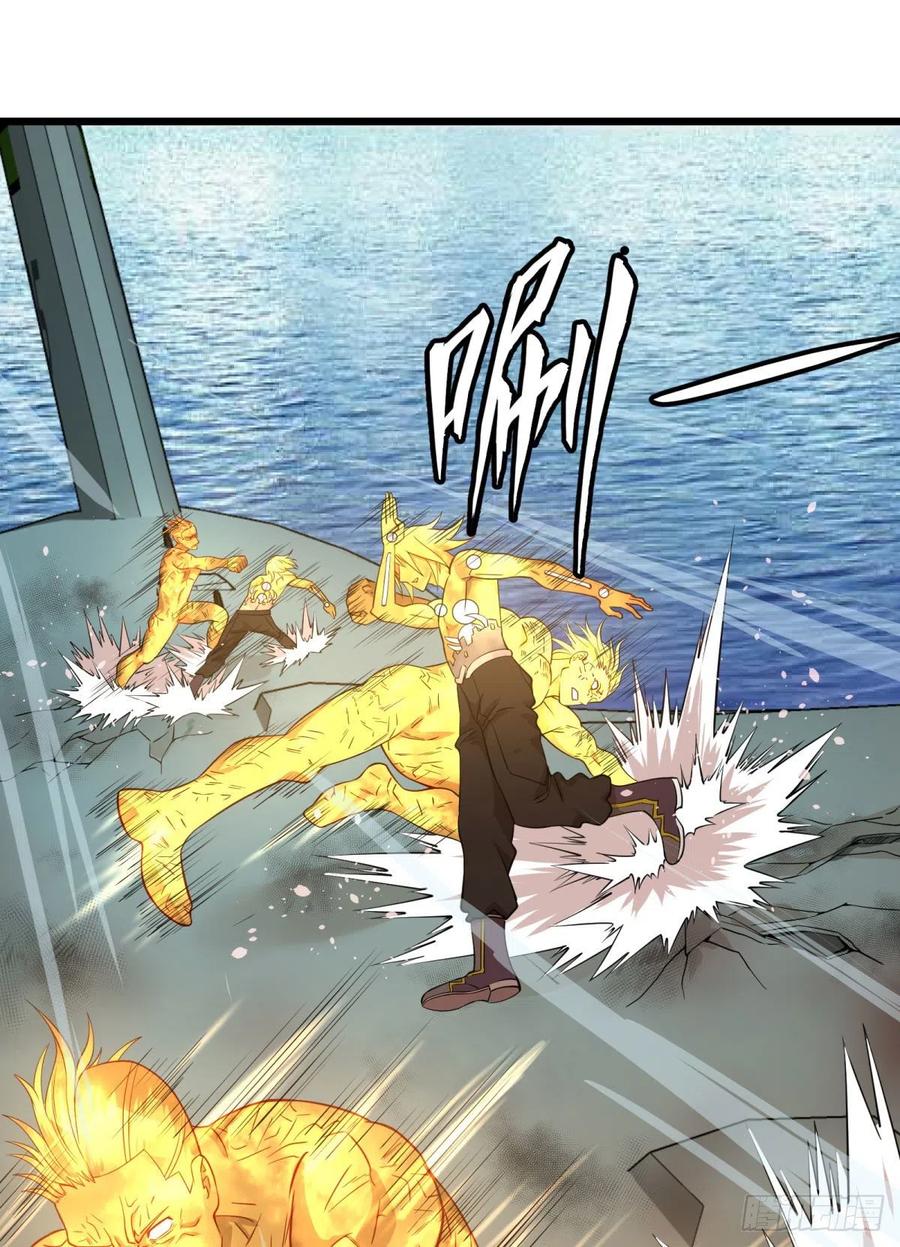 大反派名单（史上最强反派） - 破壳 - 第18张图