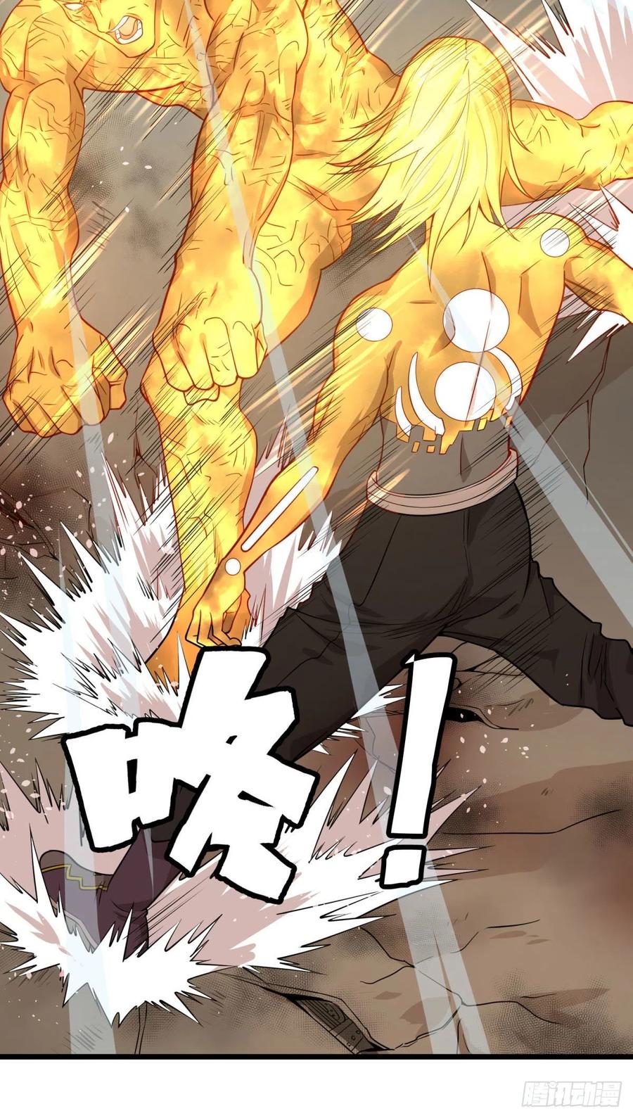 大反派名单（史上最强反派） - 破壳 - 第19张图