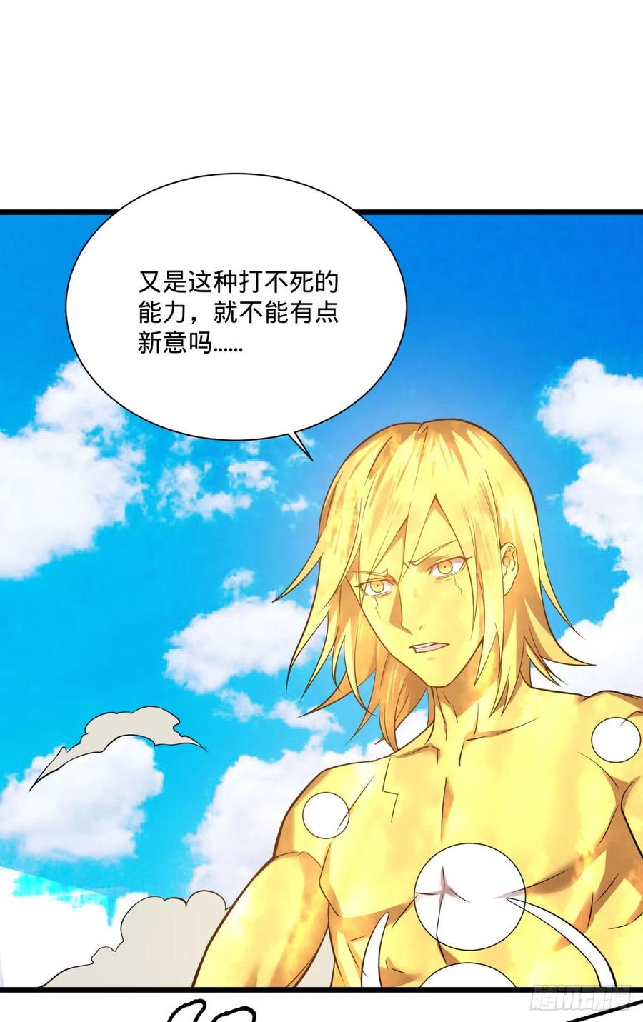 大反派名单（史上最强反派） - 破壳 - 第26张图