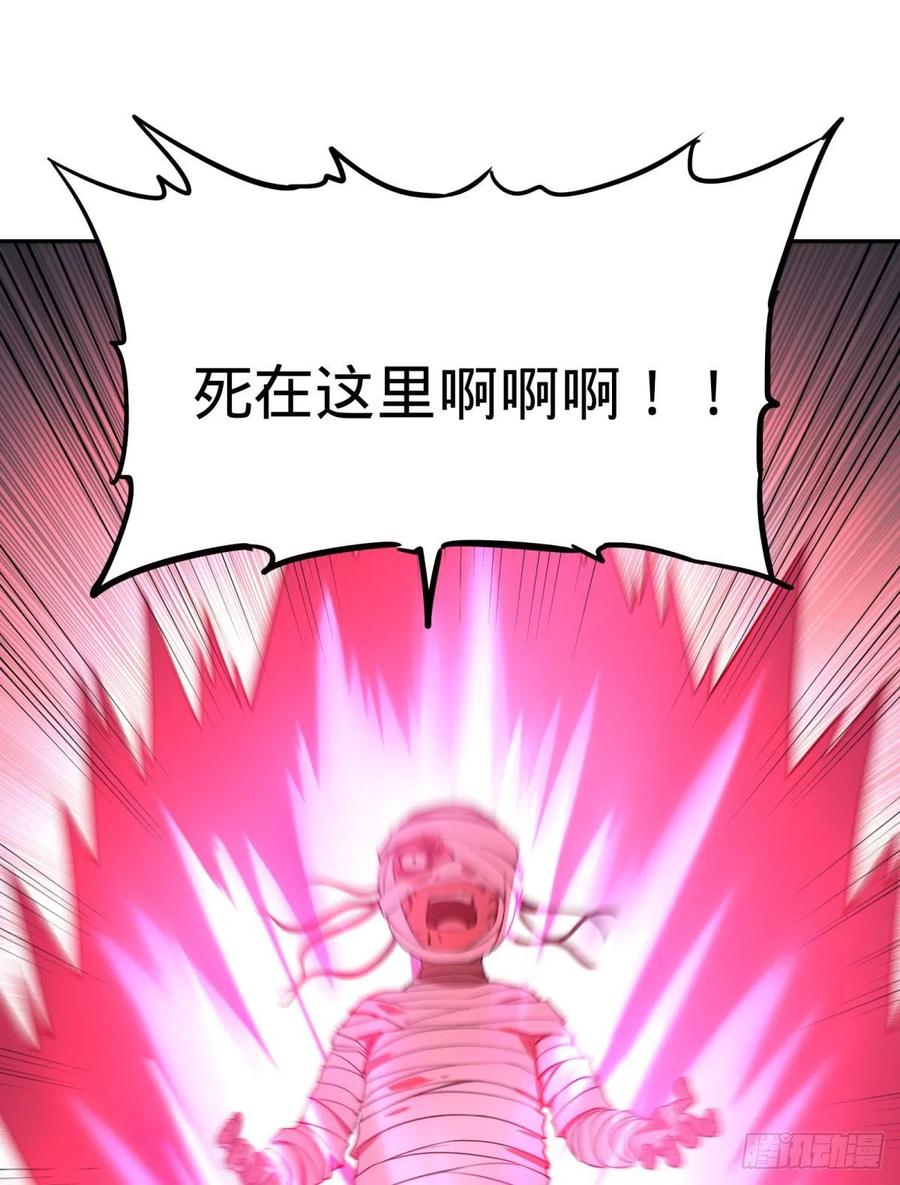 大反派名单（史上最强反派） - 破壳 - 第2张图