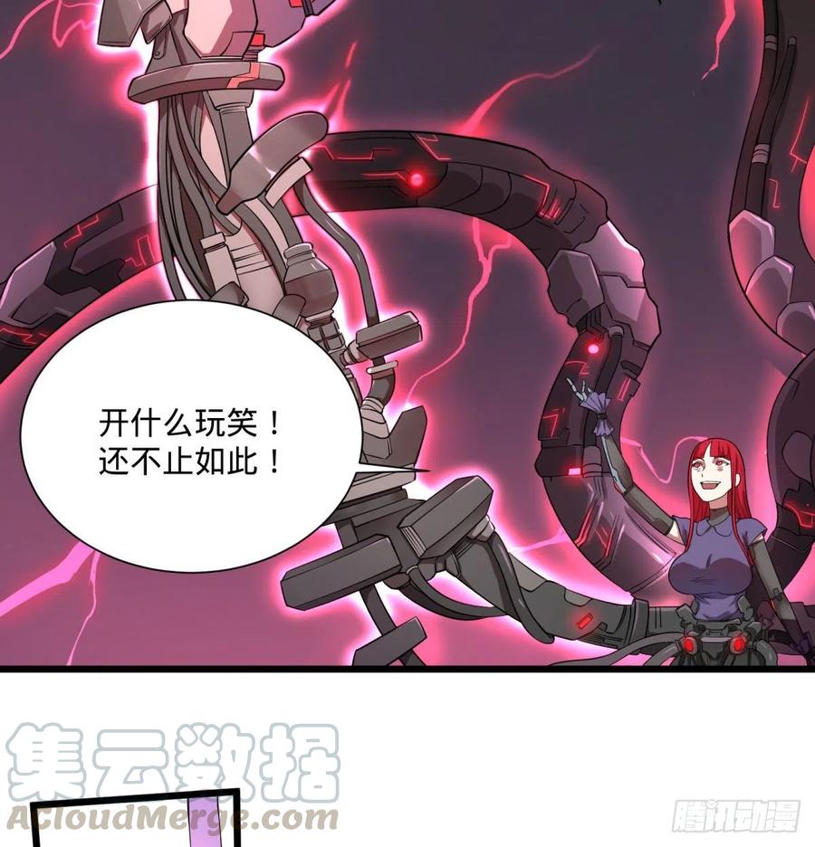 大反派名单（史上最强反派） - 破壳 - 第9张图