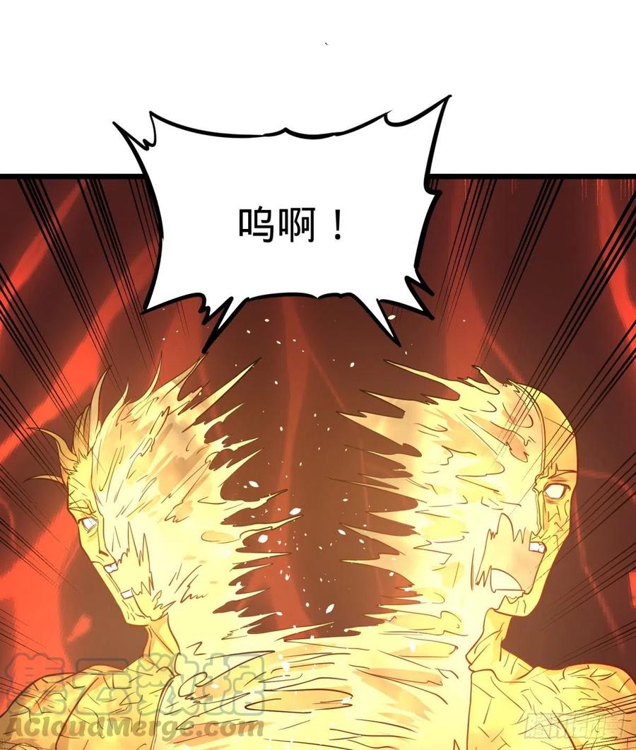 大反派名单（史上最强反派） - 破壳 - 第21张图