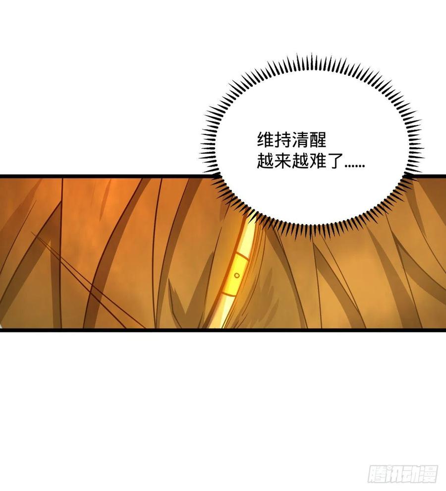 大反派名单（史上最强反派） - 破壳 - 第40张图