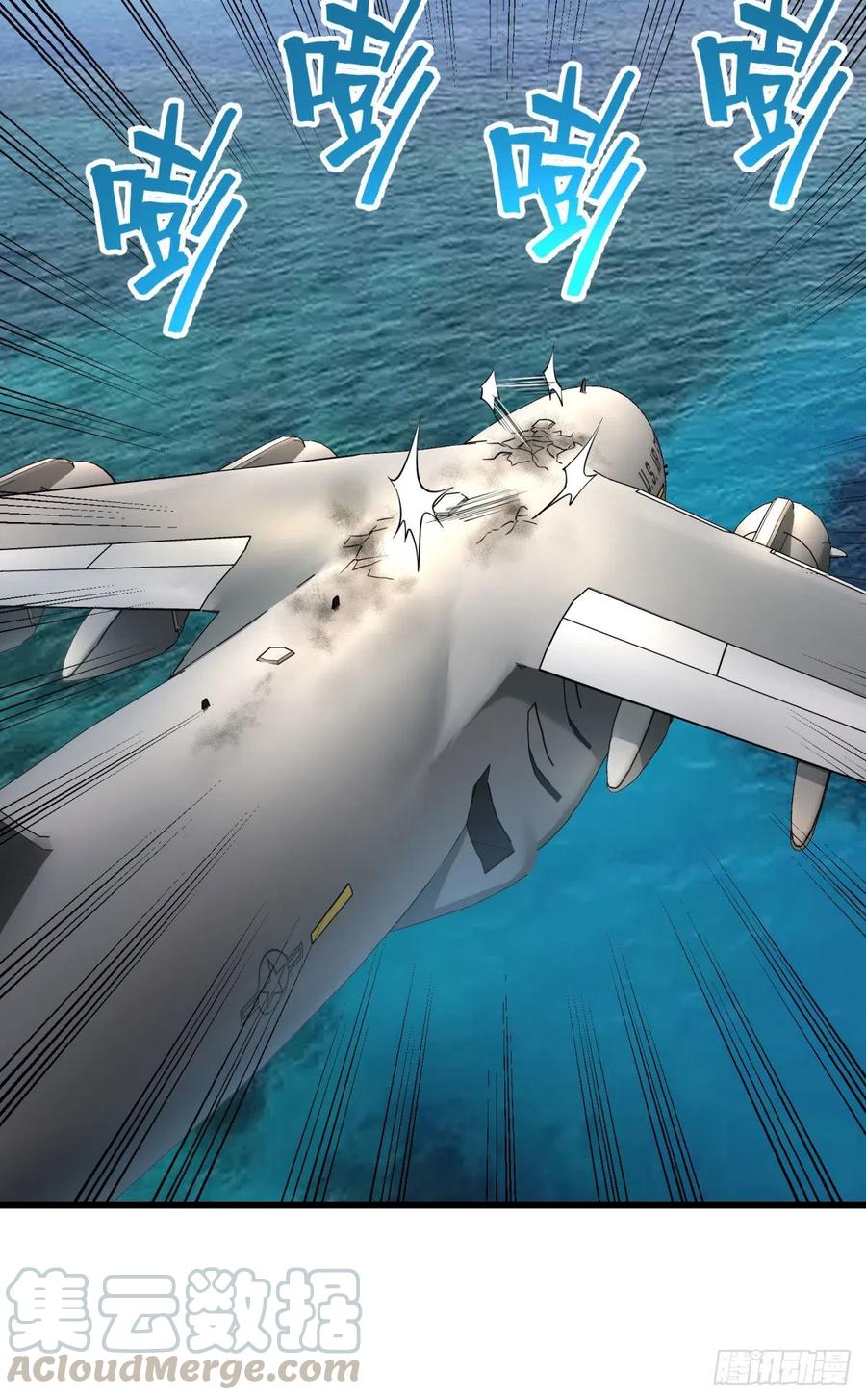 大反派名单（史上最强反派） - 破壳 - 第17张图