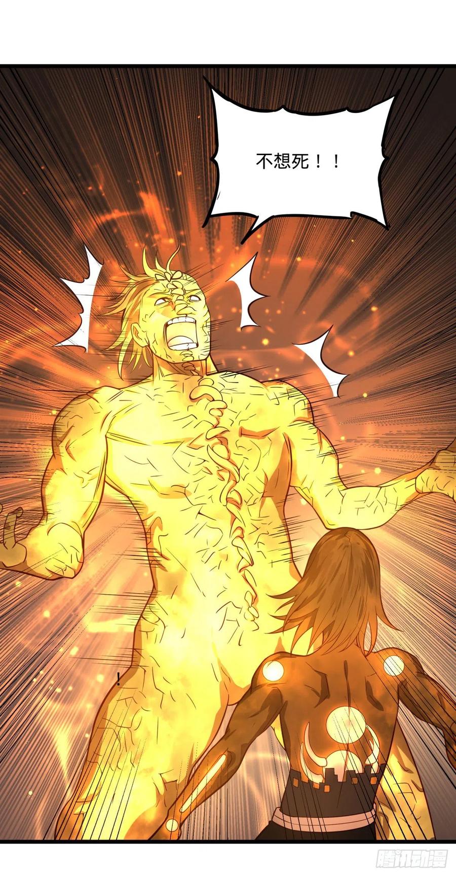 大反派名单（史上最强反派） - 破壳 - 第24张图