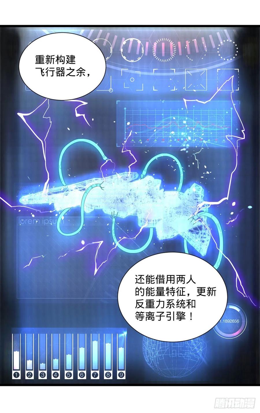 大反派名单（史上最强反派） - 破壳 - 第12张图