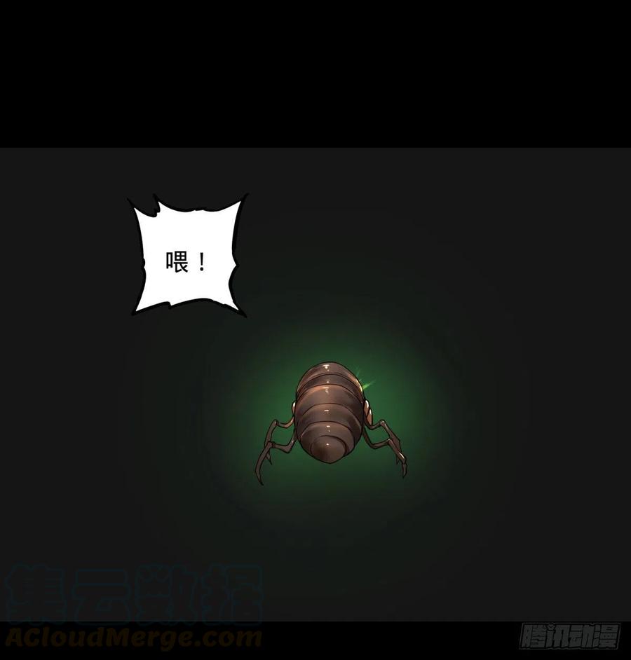 大反派名单（史上最强反派） - 轮到我保护你了 - 第1张图