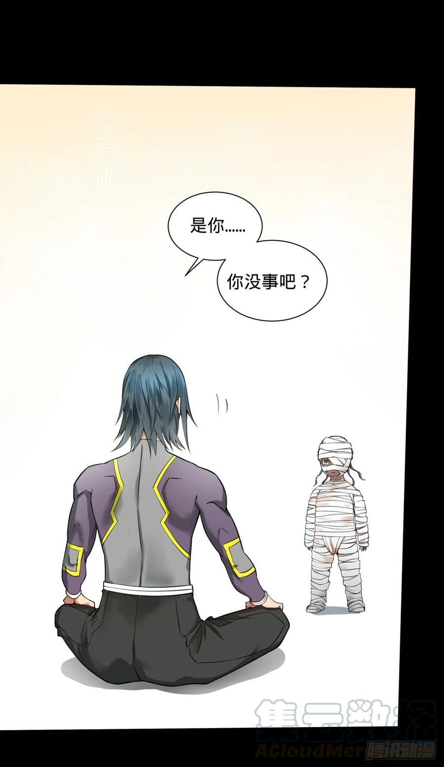 大反派名单（史上最强反派） - 轮到我保护你了 - 第4张图