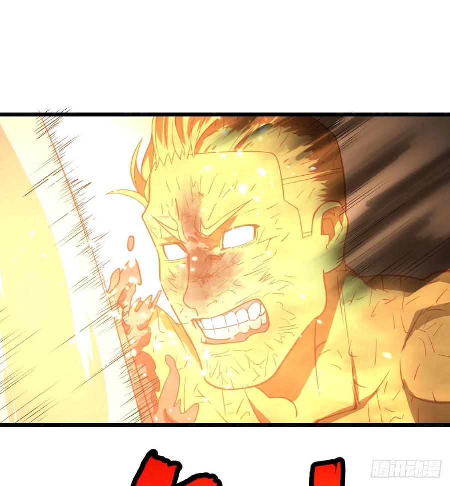 大反派名单（史上最强反派） - 轮到我保护你了 - 第17张图