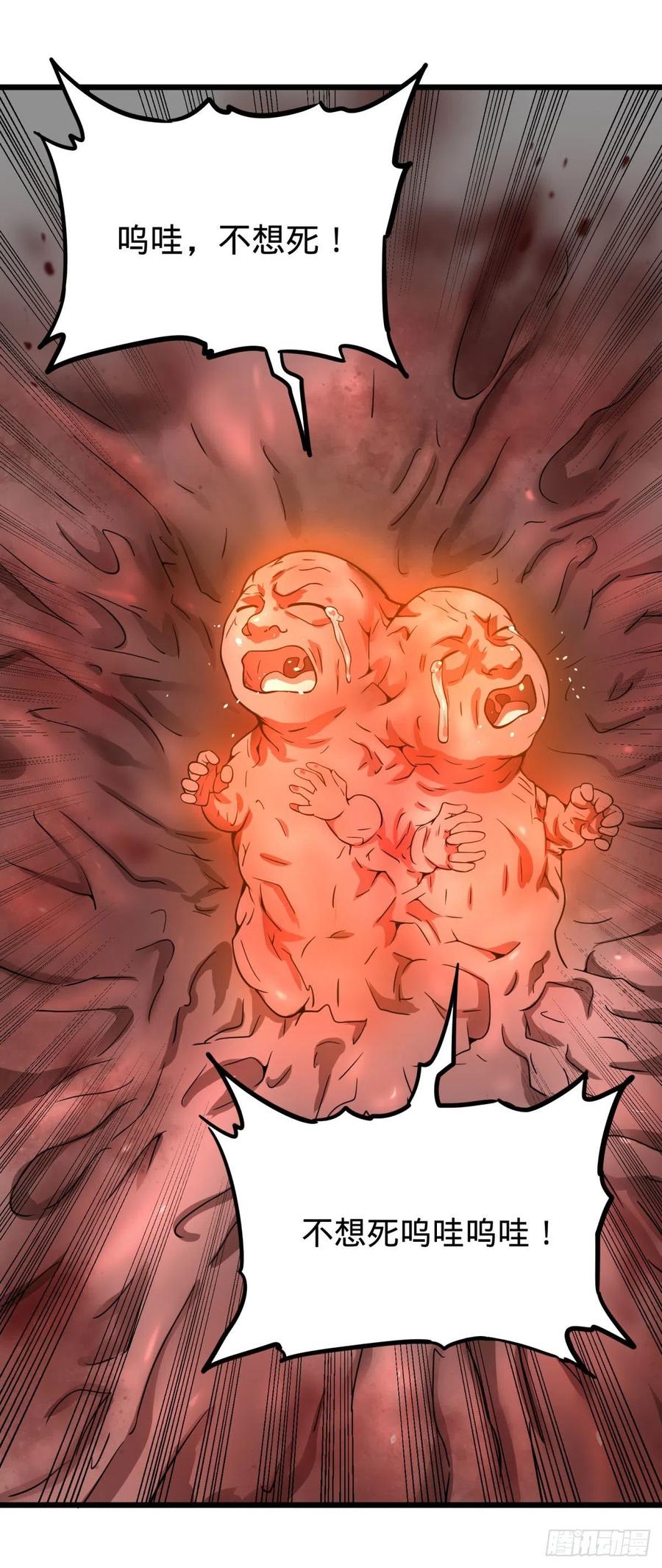 大反派名单（史上最强反派） - 轮到我保护你了 - 第24张图