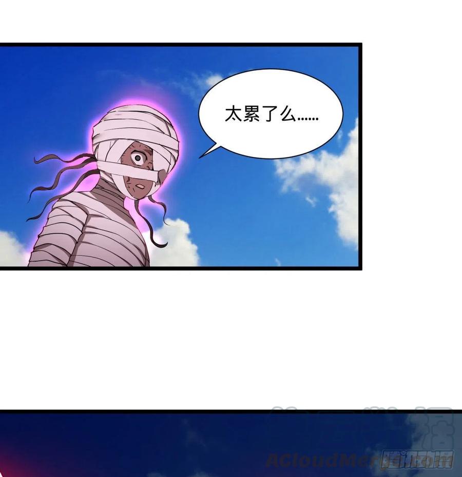 大反派名单（史上最强反派） - 轮到我保护你了 - 第28张图