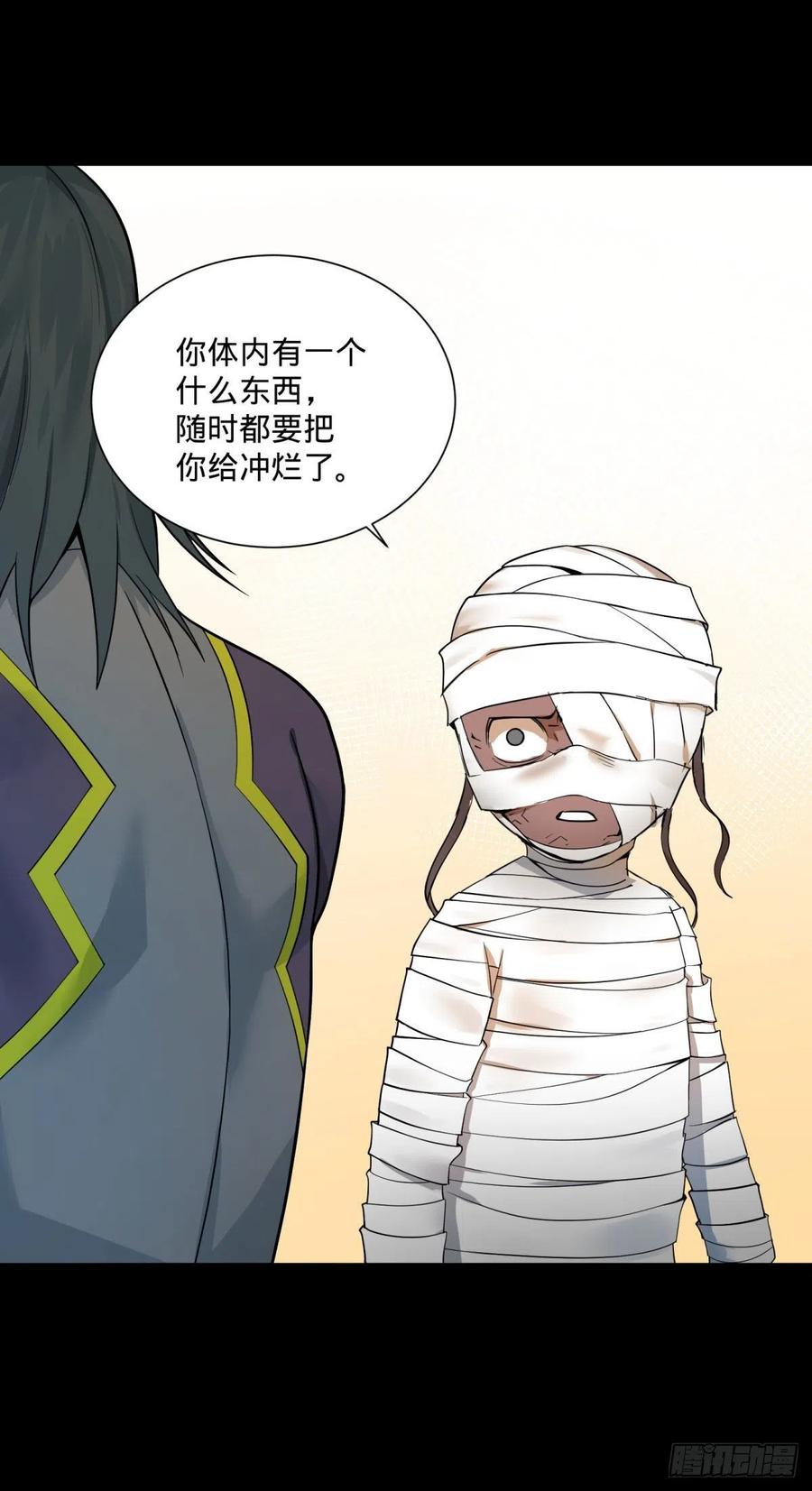 大反派名单（史上最强反派） - 轮到我保护你了 - 第8张图