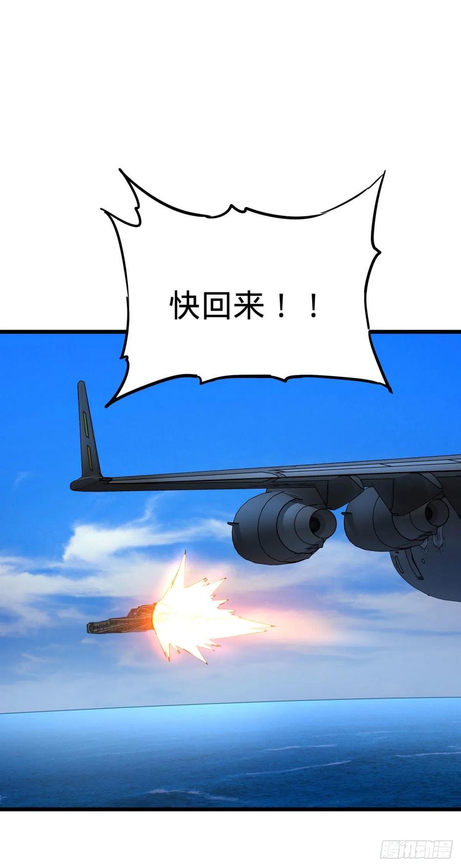 大反派名单（史上最强反派） - 轮到我保护你了 - 第41张图