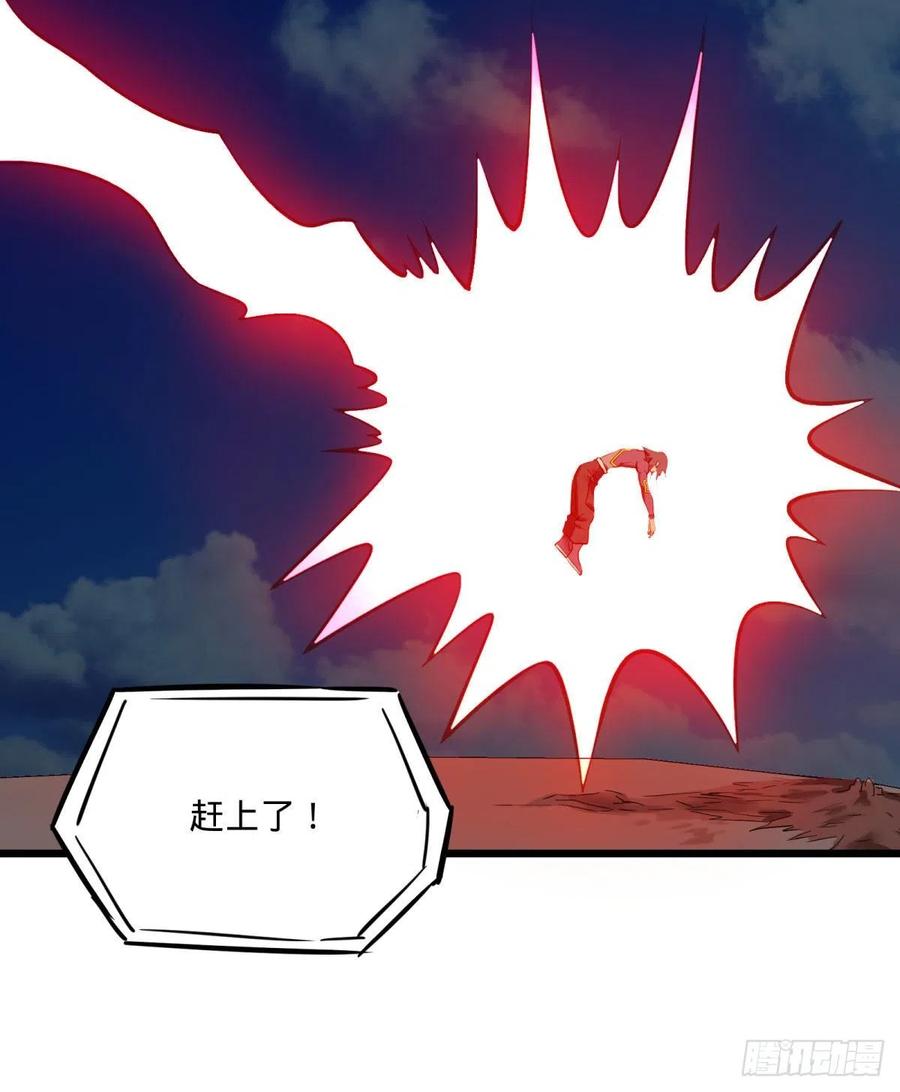 大反派名单（史上最强反派） - 轮到我保护你了 - 第29张图