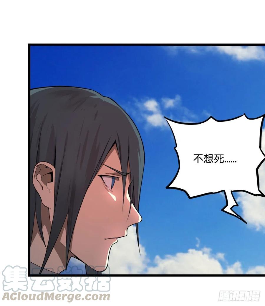 大反派名单（史上最强反派） - 轮到我保护你了 - 第22张图