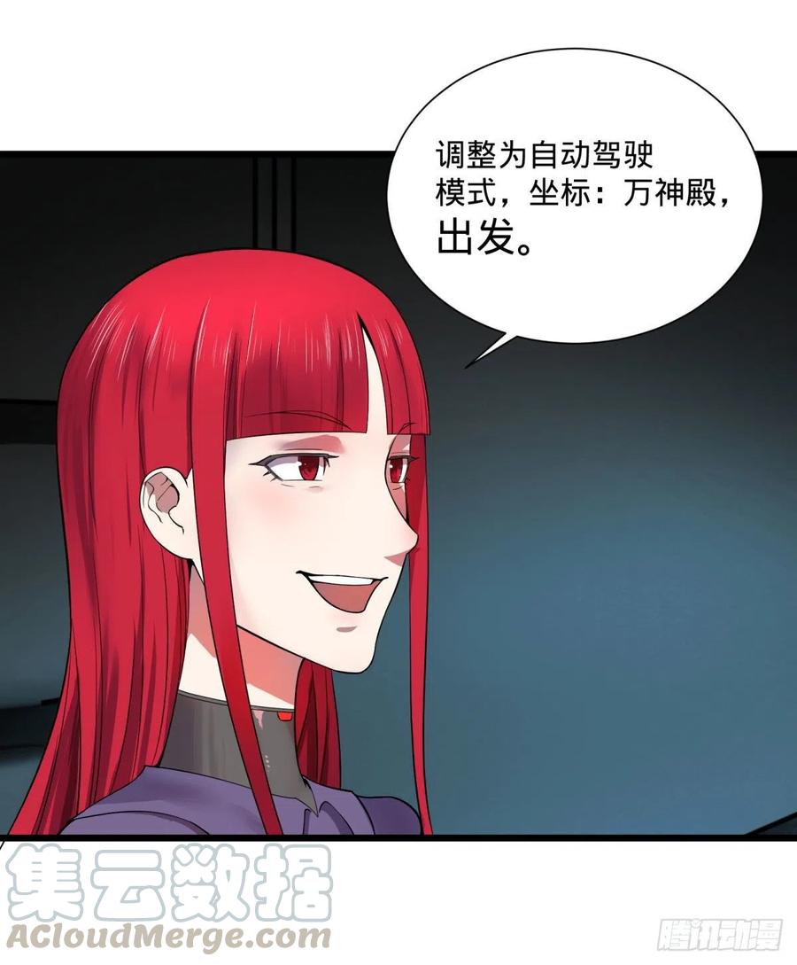 大反派名单（史上最强反派） - 轮到我保护你了 - 第37张图