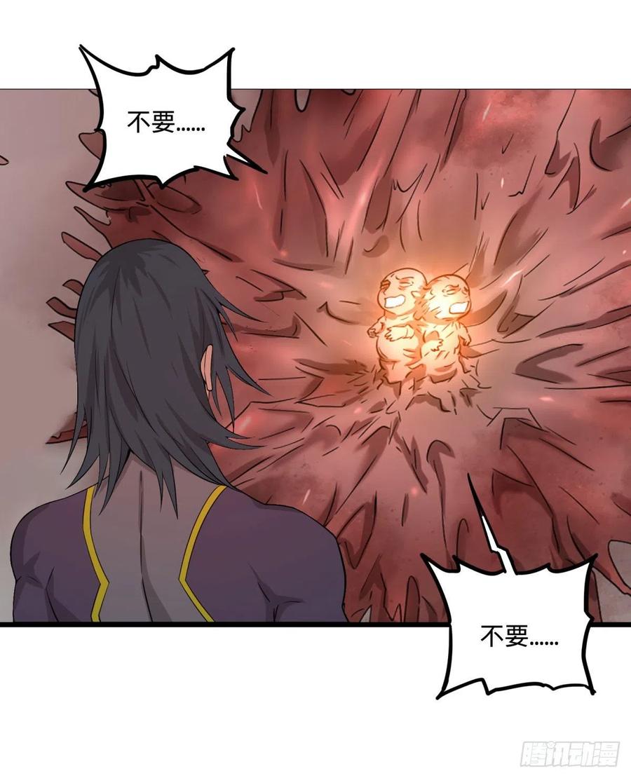 大反派名单（史上最强反派） - 轮到我保护你了 - 第23张图