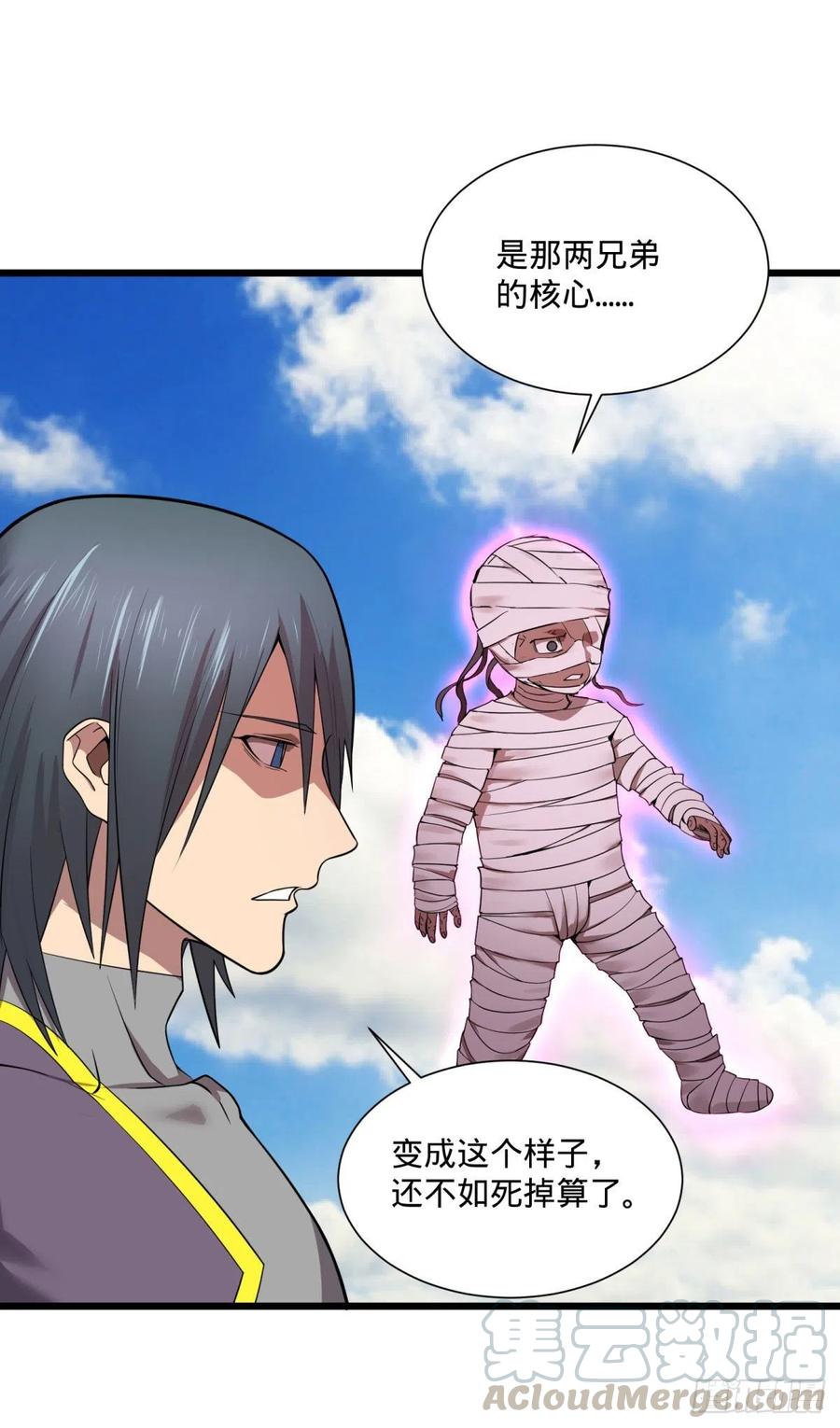 大反派名单（史上最强反派） - 轮到我保护你了 - 第25张图