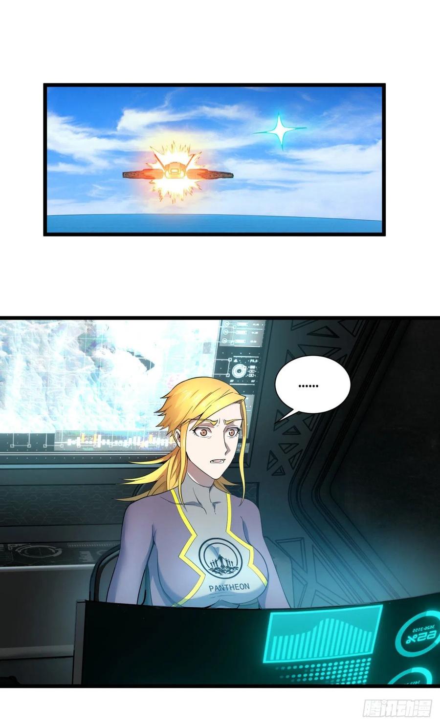 大反派名单（史上最强反派） - 轮到我保护你了 - 第39张图