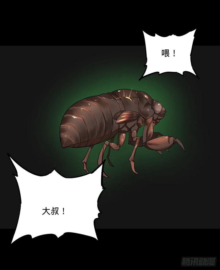 大反派名单（史上最强反派） - 轮到我保护你了 - 第2张图