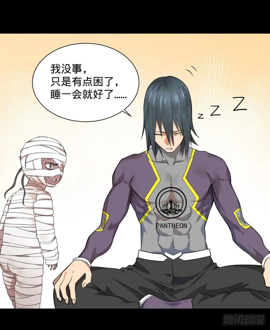 大反派名单（史上最强反派） - 轮到我保护你了 - 第9张图