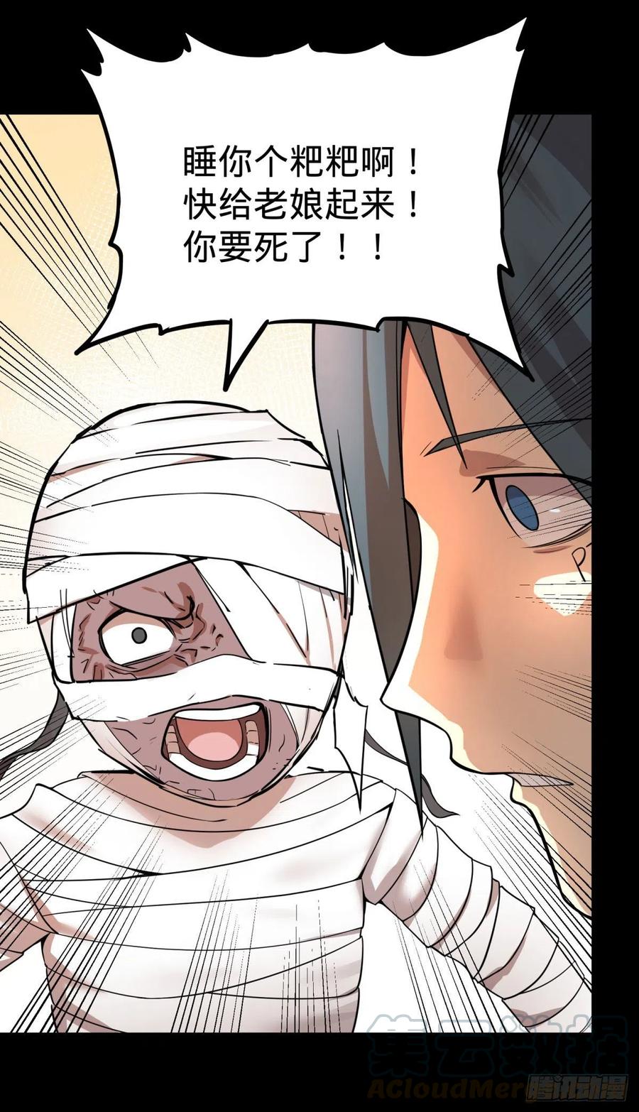 大反派名单（史上最强反派） - 轮到我保护你了 - 第10张图