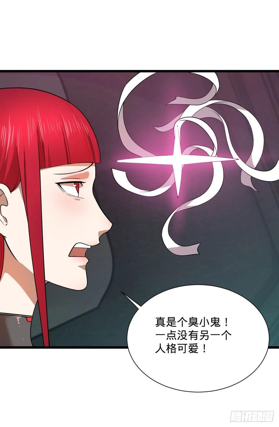 大反派名单（史上最强反派） - 轮到我保护你了 - 第32张图