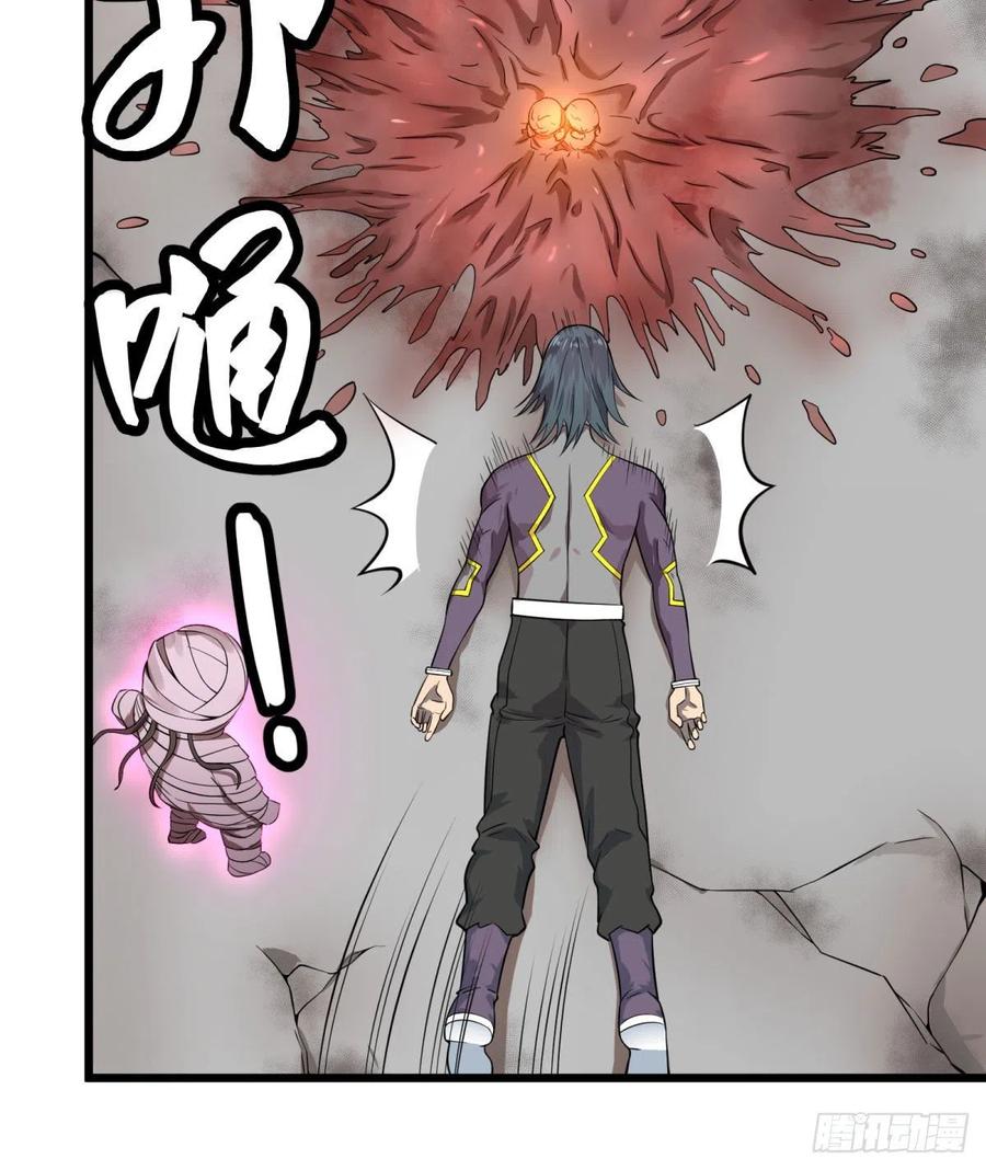 大反派名单（史上最强反派） - 轮到我保护你了 - 第27张图