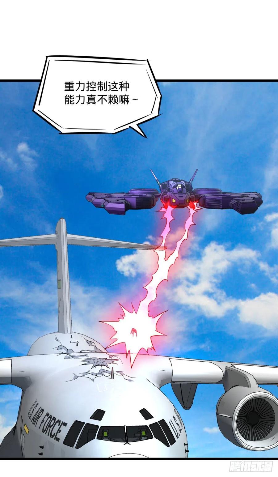 大反派名单（史上最强反派） - 轮到我保护你了 - 第30张图