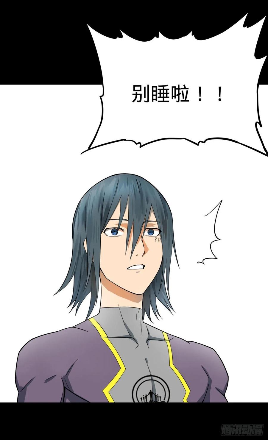 大反派名单（史上最强反派） - 轮到我保护你了 - 第3张图