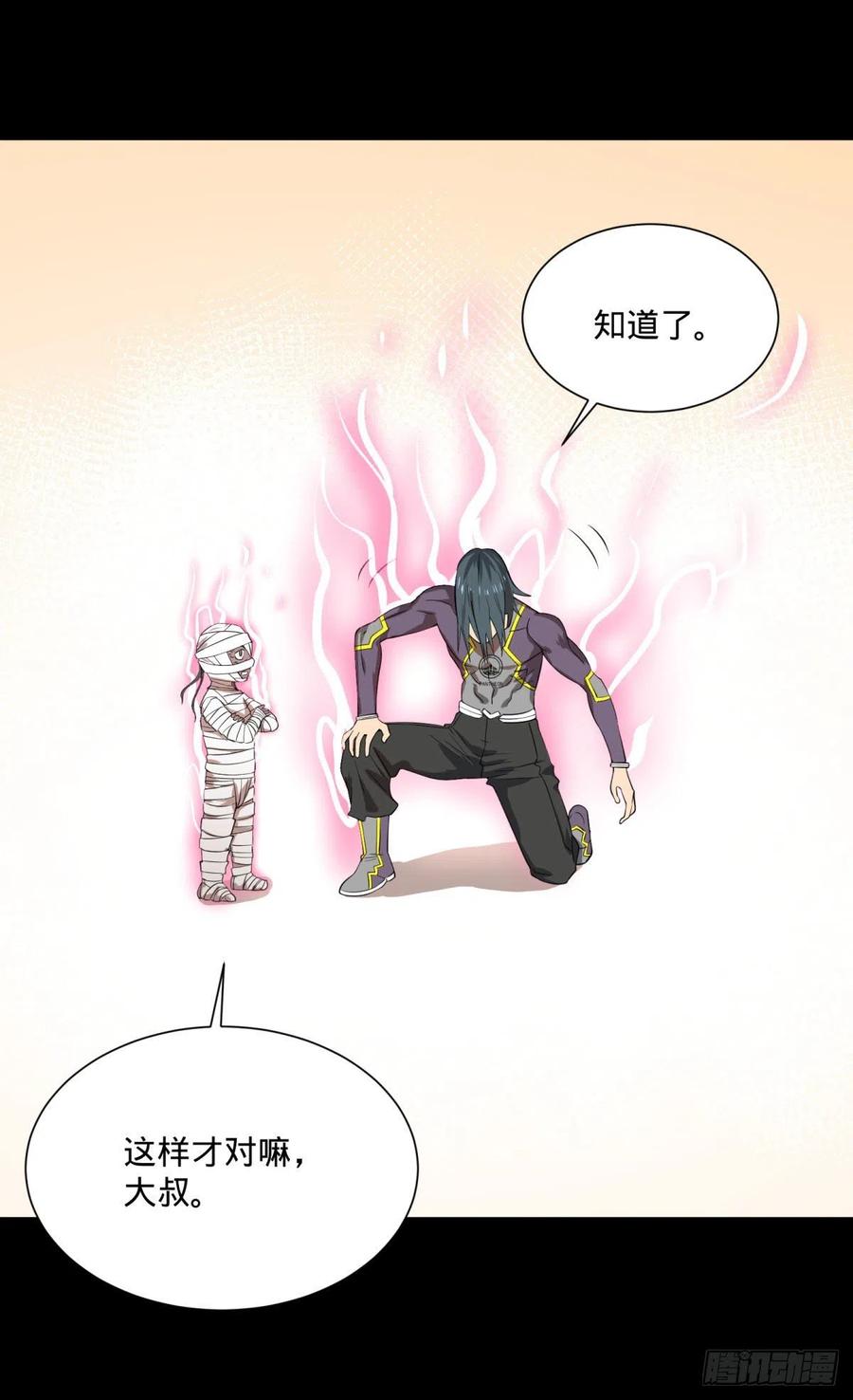 大反派名单（史上最强反派） - 轮到我保护你了 - 第11张图