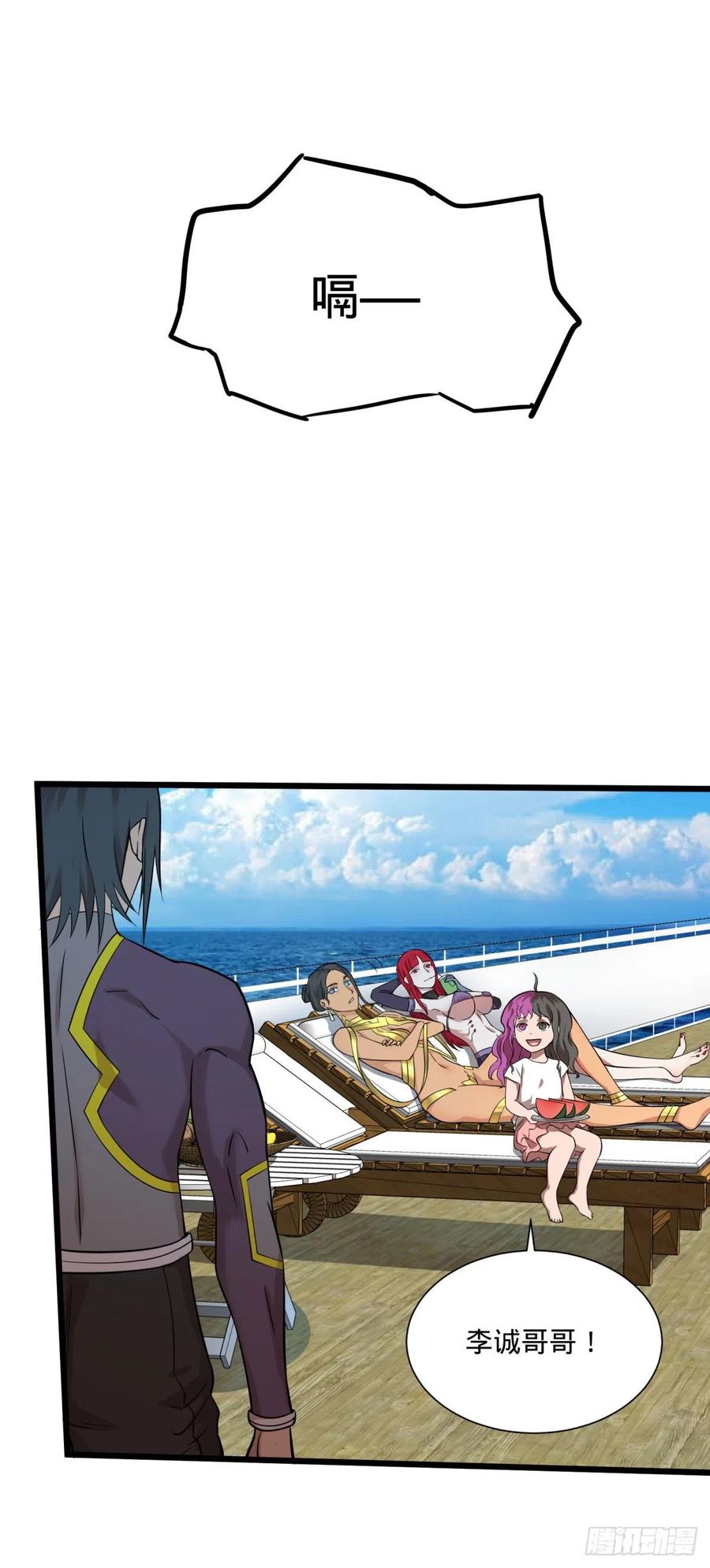 大反派名单（史上最强反派） - SAF内部资料 - 第18张图